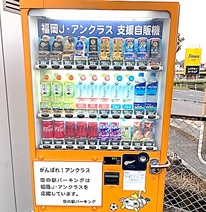 ����J�A���N���X